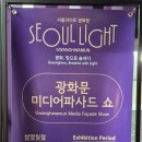 광화문미디어 이미지