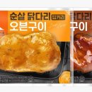 오븐구이 이미지