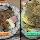 부자꼬마김밥