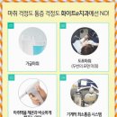 울산화이트치과의원 이미지