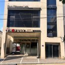 썬 | 포항 이동 헬스장 추천 1:1 PT 전문 썬피트니스랩 체험 후기