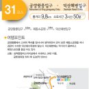 교가1리 이미지