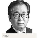 (가짜뉴스 바로잡기 15) [이하경 칼럼] 피비린내 나는 무도회와 세월호 7시간 😡기억할 언론인 중앙일보 이하경😡 이미지
