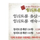 청리농장 이미지