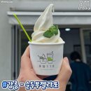 별아이스크림 이미지