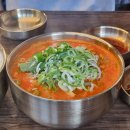 역촌동주민센터 | 응암역 근처 역촌동 맛집 블루리본 선정 은평닭곰탕