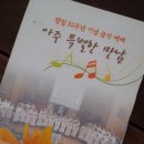 빠짐없는 여러분의 댓글을 기다립니다 이미지