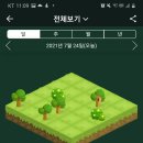 다풀다 이미지