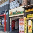달다문 | 대구여행기 동성로맛집 계대맛집 대실맛집