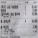 교동짬뽕1986석우점
