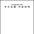 쓰리엘컨설팅 이미지