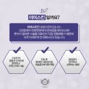 아미의원 이미지