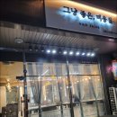 좋은느낌미용실 이미지