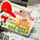 맥코리아중앙점 이미지