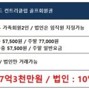 레이크사이드대중 이미지