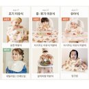 (주)보통세탁 | 아이주 턱받이 세탁도 편리 내돈내산 후기