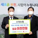 부천농협 이미지