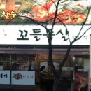 얘가참숯뒷고기 이미지