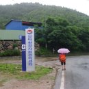 영덕환경자원관리센터 이미지