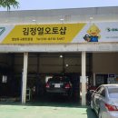 김정열오토샵 이미지