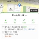 향남이내과의원 이미지