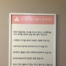 삼가휴게실 이미지