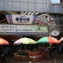 천보상회 이미지