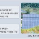 재현 태양광발전소 이미지