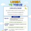 나인페츠 이미지
