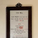 종로3가 떡볶이 맛집 추천 다락 인사동 점심