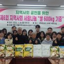 바울지역아동센터 이미지