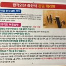 서사라점핑찜질카페