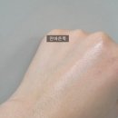 이와이 | 호호바오일 미백에센스 추천, 피부장벽 케어에 좋았던 포셀 이와이 겔 후기