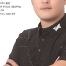 유토피아 골프아카데미 네이버블로그