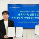 프리즘코퍼레이션