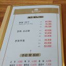 솔고개횟집 이미지