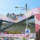 홍천 페리엔1 이미지