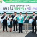 삼가주유소 이미지