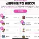 KT travel 이미지