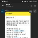 포레스트캠핑 이미지