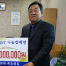 (주)쌍용양회 묵호공장 이미지