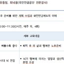 노후 준비 프로젝트[국민연금공단 연계] 이미지