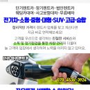 원창광택 이미지