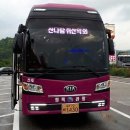 제282차 8월26일(넷째화욜)문경 대야산 용추계곡 정기산행 예약 이미지