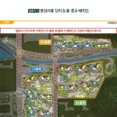 율동아파트 이미지