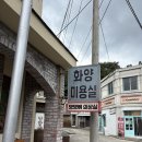 은하수의상실