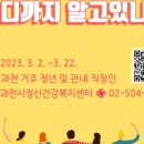 청년케어