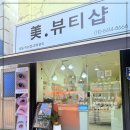 독산동네일 잘하는곳 단골 아트 무제한 젤네일아트 후기
