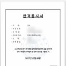 홍익대학교 국제디자인전문대학원 | 홍익대학교 국제디자인전문대학원 IDAS 합격 후기 | 서류,면접