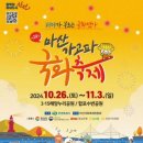 수변연가 이미지